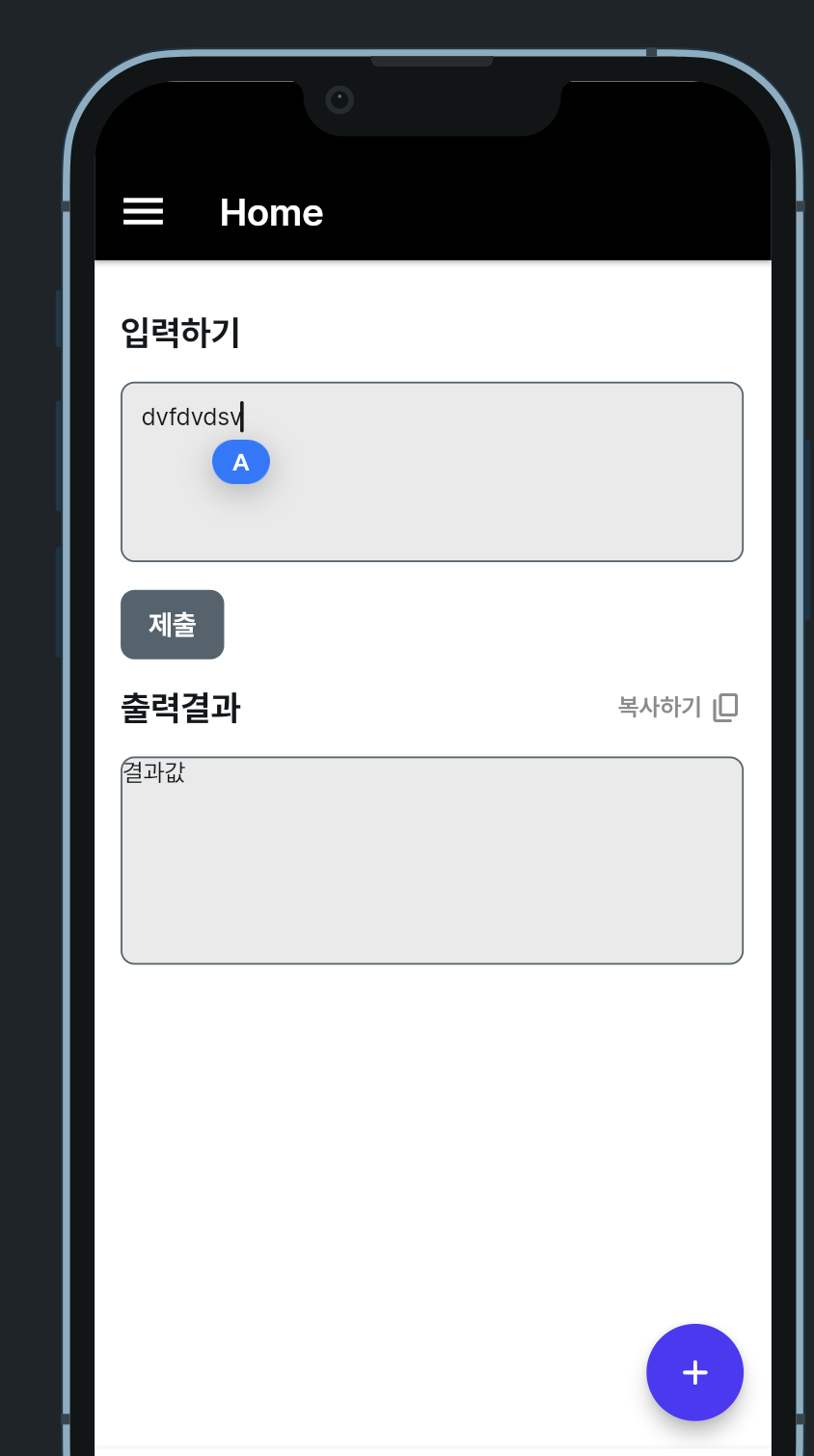 스파르타 즉문즉답